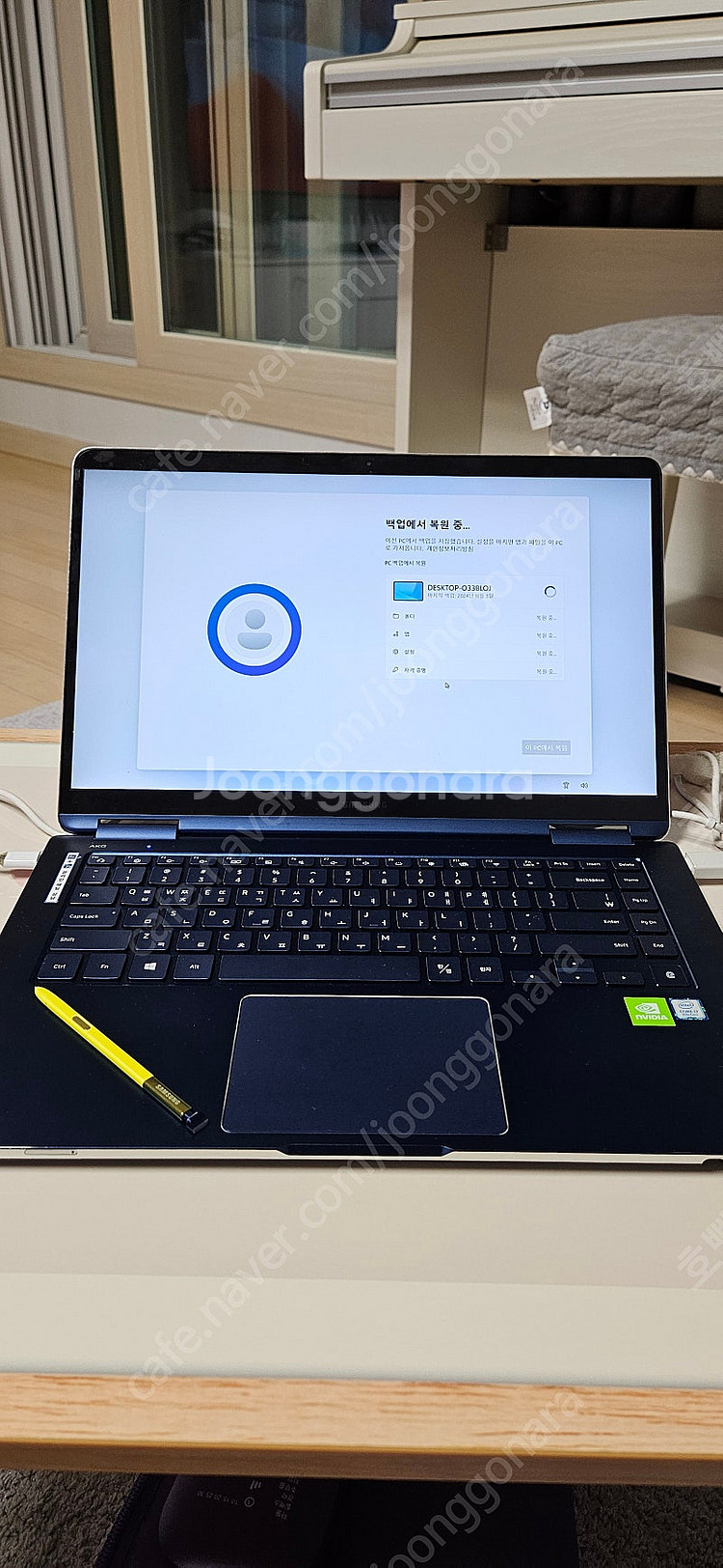삼성노트북 NT950SBE-X716 2019.07년 제...--3