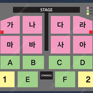 나훈아 대구콘서트 일요일 콘서트팝니다.