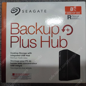 seagate backup plus hub 8tb 씨게이트 외장하드 8tb