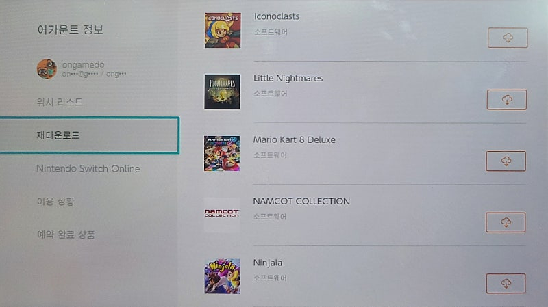 닌텐도 스위치 어카운트 팔아요3--3