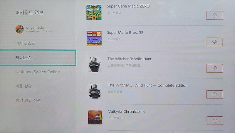 닌텐도 스위치 어카운트 팔아요3--6