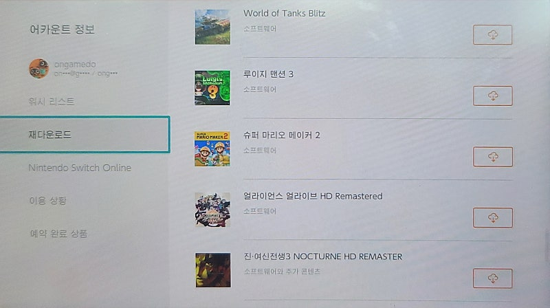 닌텐도 스위치 어카운트 팔아요3--7