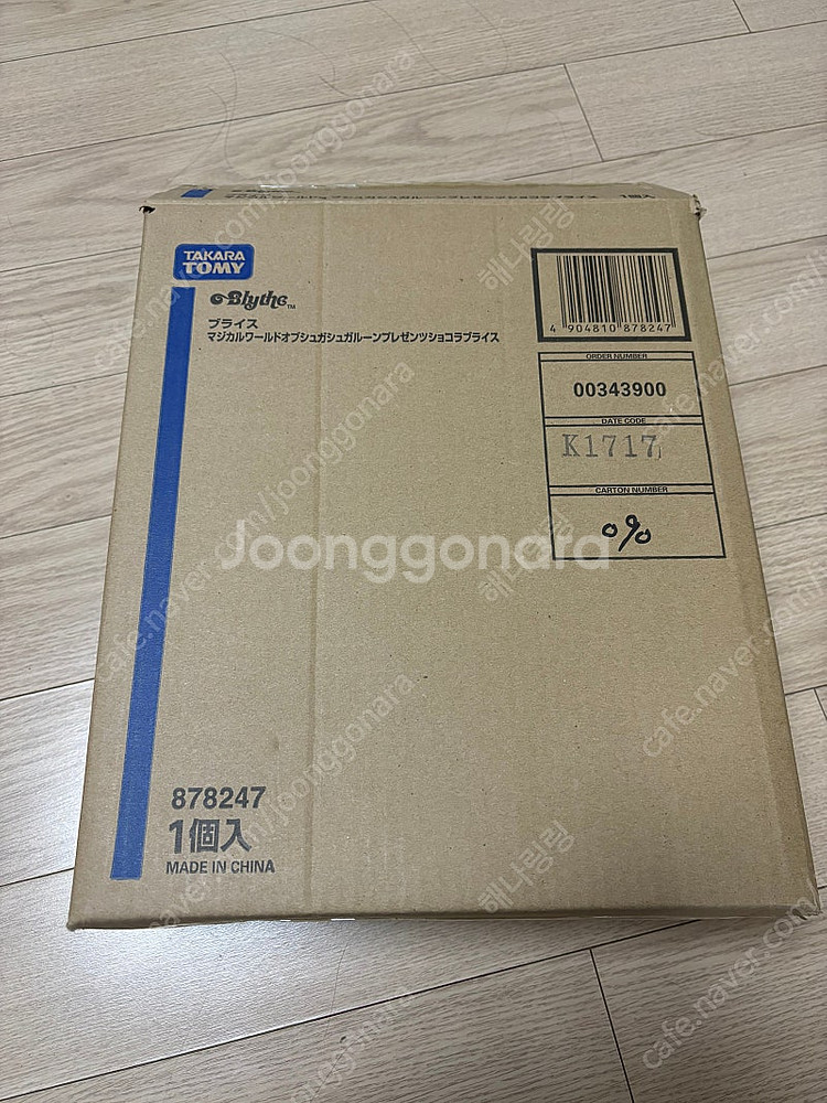 슈가슈가룬 쇼콜라 브라이스--0