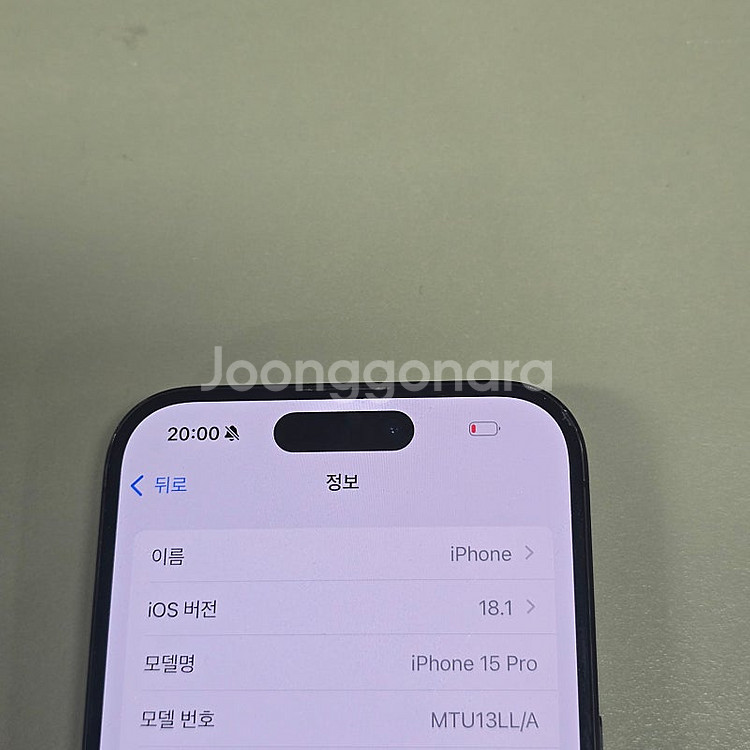 아이폰 15프로 1테라 블랙색상 미국판 상태좋은단말기 ...--3