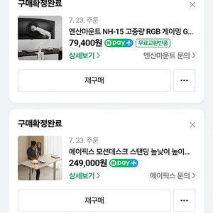 초고사양컴퓨터, 플스5, 메타퀘스트3 그 외 장비 모두 급처 판매합니다