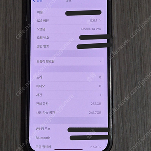 아이폰 14 프로 실버 256기가 iPhone 14 PRO Silver 256GB 맥세이프 충전기 포함