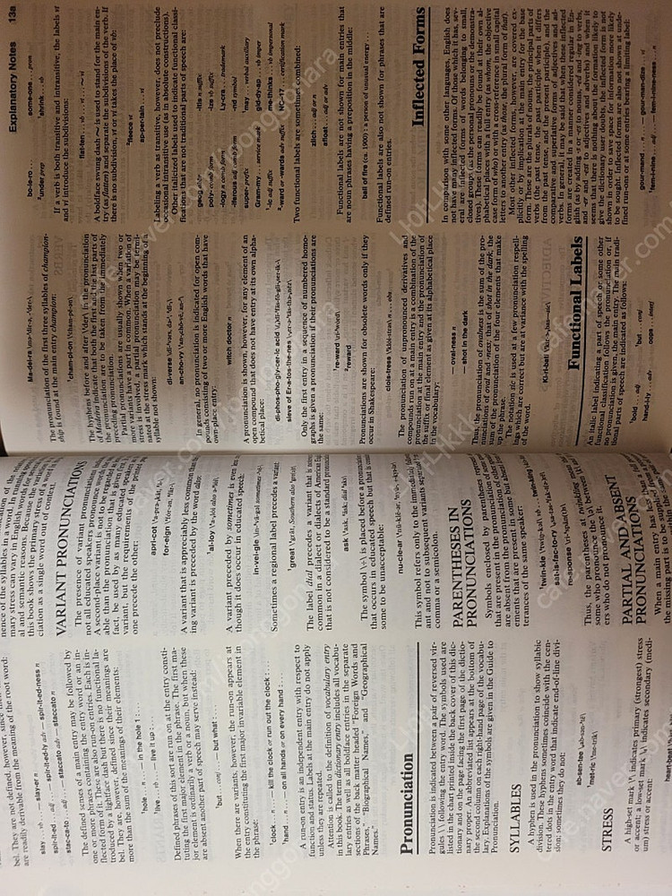 택비포함 영영사전 Merriam-Webster's Collegiate Dictionary 이미지
