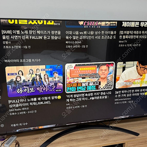 LG 65인치 나노셀TV 65SM8600