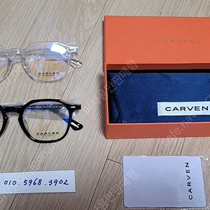 정품 CARVEN 까르뱅 HOLLA 훌라 51 크기 판매합니다