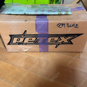 PETEX msx125언더카울