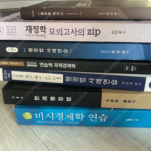 행정고시 서적 판매합니다.