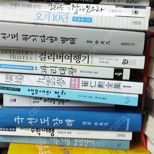 禪武道 敎本 선무도 교본(상) 선요가 선기공 편 - 설적운 지음 / 건강과 수행의 등불설적운 다다