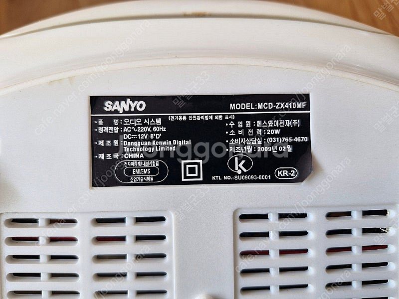 SANYO 산요 MCD-ZX410MF 오디오 (고장) ...--2