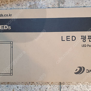 LED 평판조명 40W 주광색 640*320 원가이하 급처분