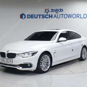 중고차 BMW 4시리즈(1세대) 그란쿠페 420d 럭셔리 중고차전액할부 ★ 여유자금 ★ 수원 ★