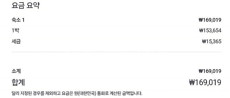 대구 빌리언 웨스턴호텔 11/15~16일--1