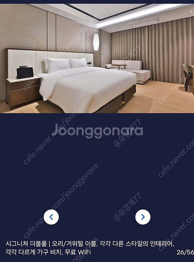 대구 빌리언 웨스턴호텔 11/15~16일--3