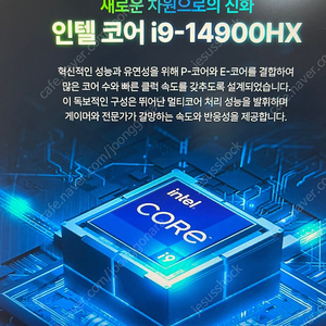 대구직거래, MSI 크로스헤어 제일 좋은 버전 팝니다.