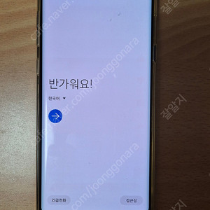 갤럭시 노트9 128G 블랙