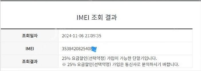 198444 아이폰7 제트블랙 액정SS급 128GB 배...--7