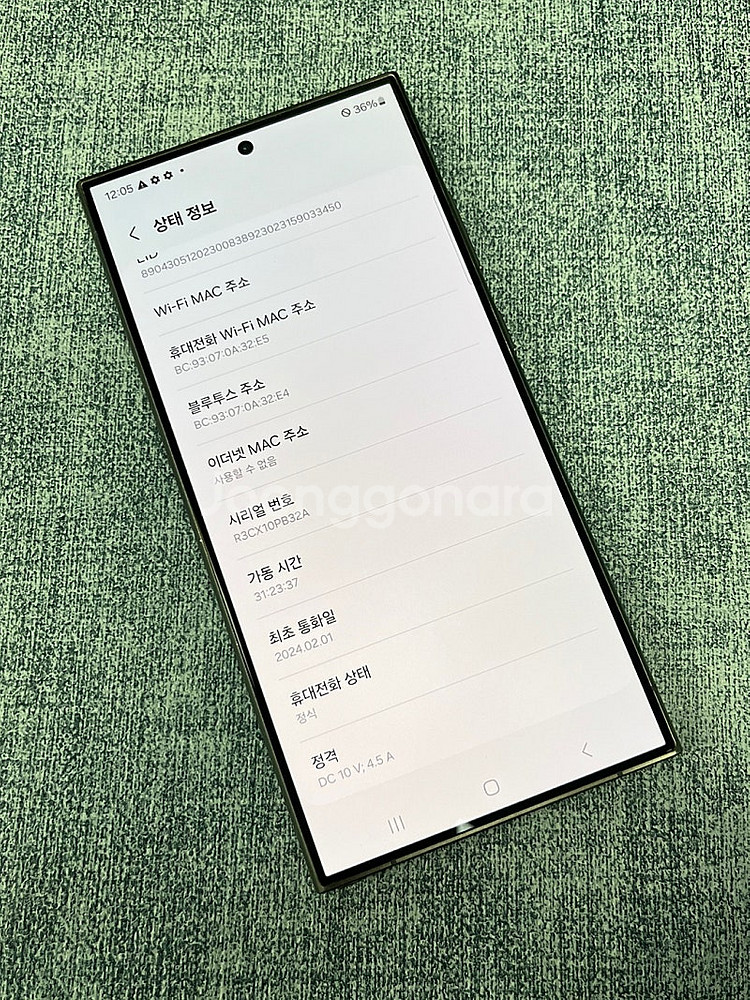 (미파손S급) 갤럭시S24울트라 블랙 512G 무잔상 ...--3