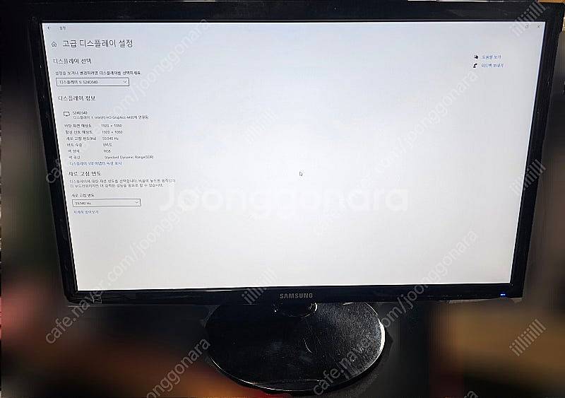 삼성 LED 24인치 모니터 S24D340H 팝니다--2