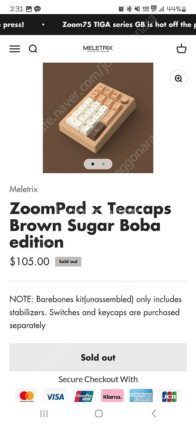 줌패드 zoom pad 브라운슈가 에디션 (teacap...--1
