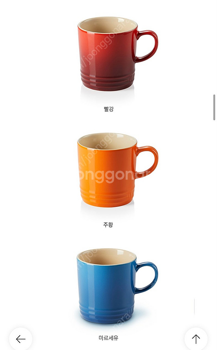 [새상품] 풀박스 르쿠르제 머그8p--1