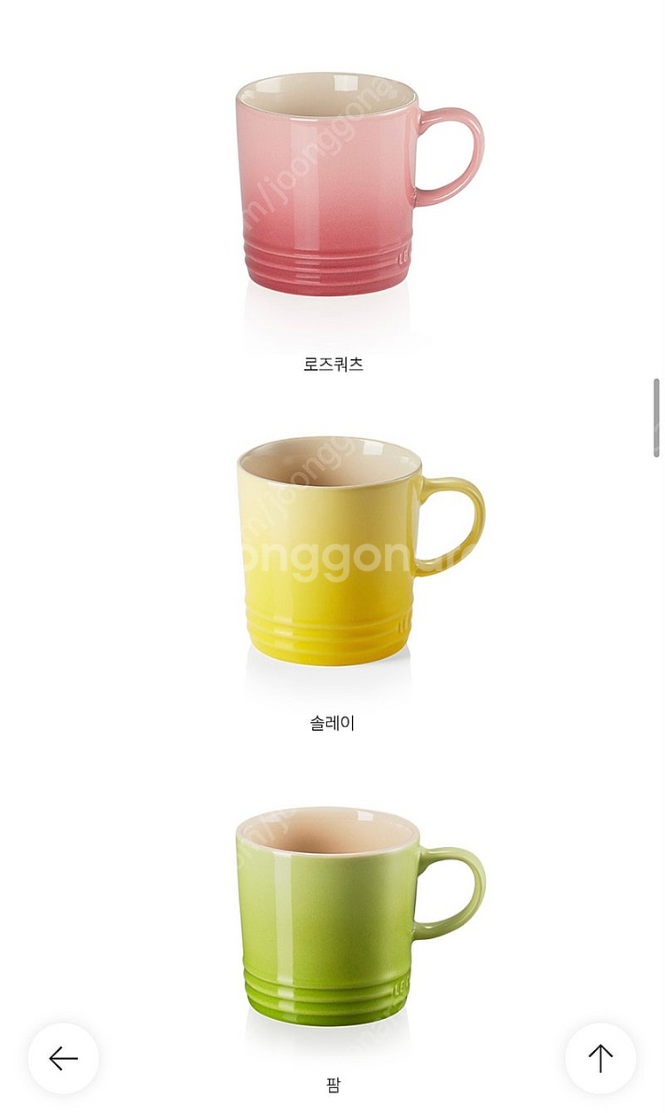 [새상품] 풀박스 르쿠르제 머그8p--2