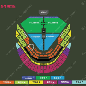 찰리푸스 12월 8일 지정석P 1층 테이블석 2연석