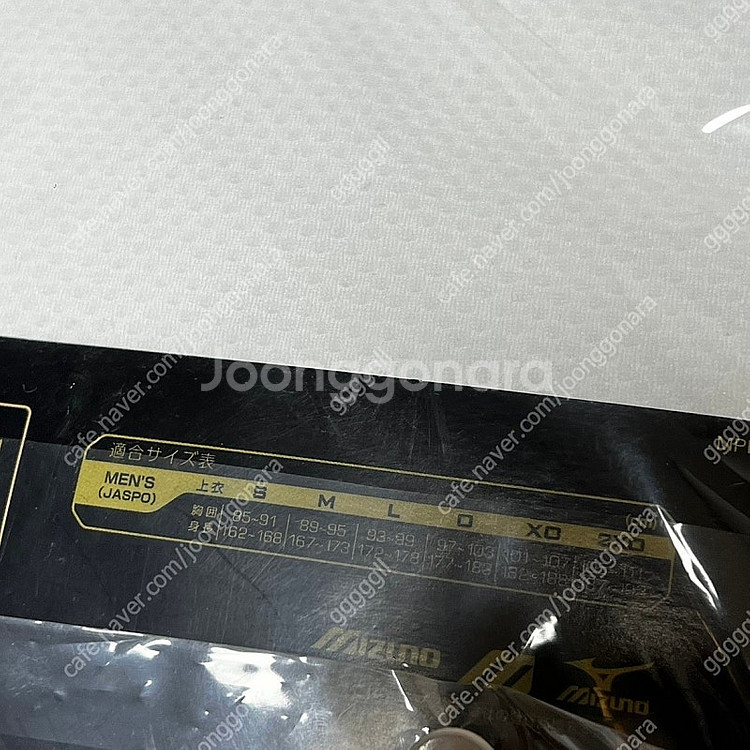 [새제품] 미즈노프로 야구 하계티 일본 국가대표 베이스...--4