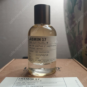 르라보 자스민 17 50ml