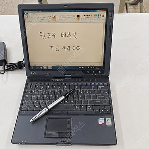 HP TC4400 윈도우 태블릿