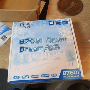 B760i itx메인보드 snowdream d6 lga1700 ddr5 메인보드