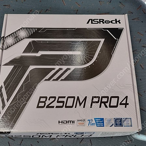 미개봉 ASRock B250M PRO4 팝니다 1151소켓 6~7세대 M.2 지원