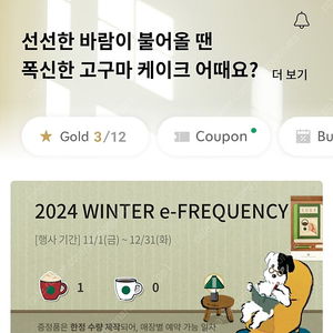 프리퀀시 빨강 1장 2200원