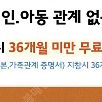 롯데월드 부산 자유이용권 4장 (주중,주말,대,소인 구분없음)