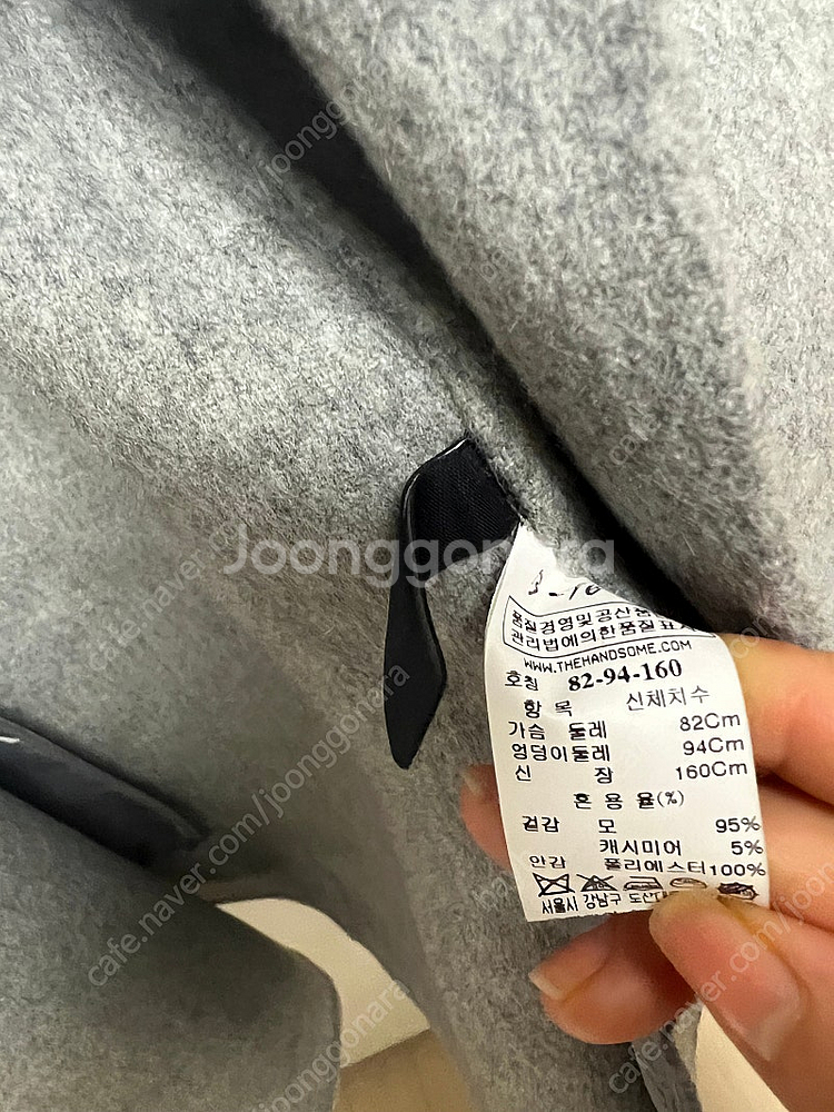 한섬 시스템 울 캐시미어 핸드메이드 코트 하프코트 숏코트 자켓--6