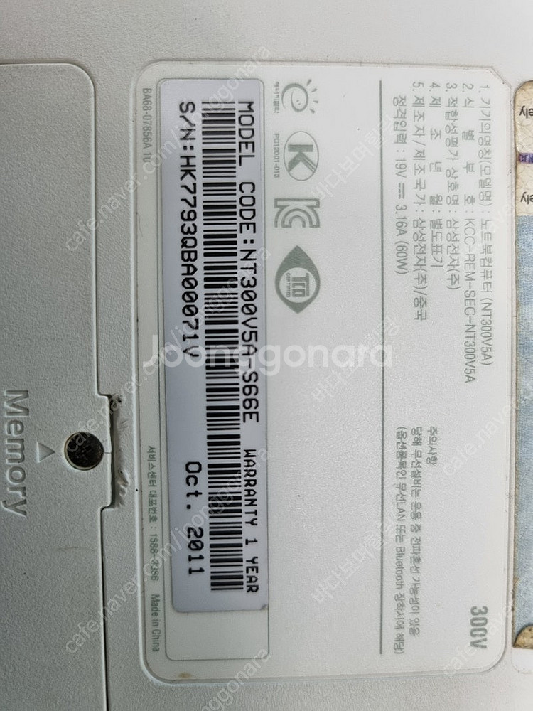 삼성전자 Samsung NT300V5A-S66E i5 ...--1