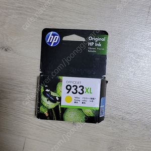 hp933xl 팝니다