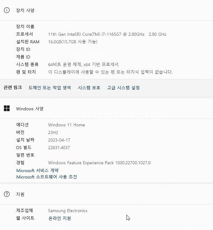 삼성 갤럭시 북 프로(NT950XDB-K71AL)--3