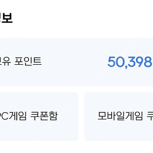 넥슨캐시 5만원 -> 45,000원에 팝니다!!