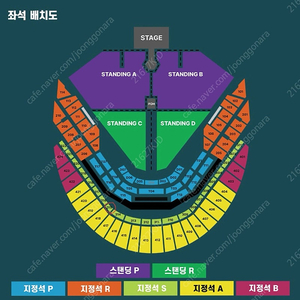 두아리파 공연 12/4, 20시 315구역 2자리 연석 정가양도