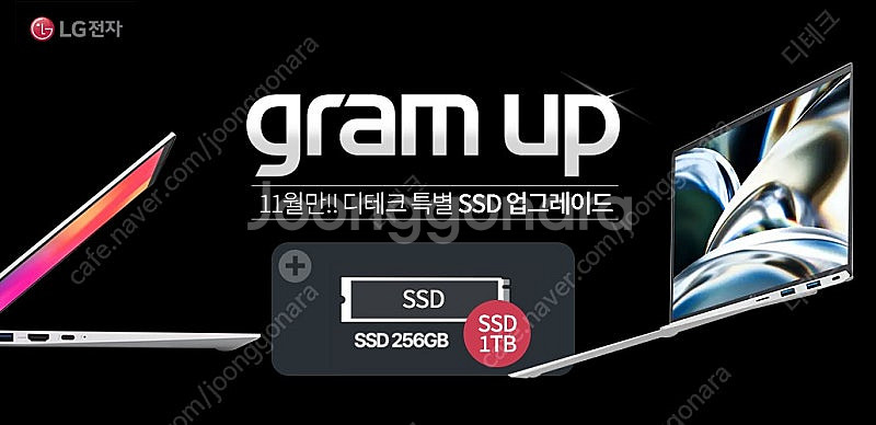980그램의 마법/LG전자 울트라그램 14ZB990 판...--1