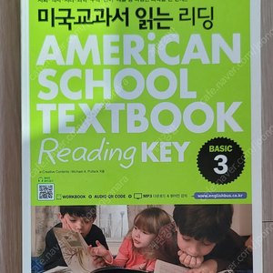 미국교과서 읽는리딩,빠작 중학국어 어휘,빠작 중학국어 문법, 빠작 중학국어 문학독해,한자능력시험 1급,디딤돌 최상위연산 초등,에이급수학중학(각각3000원 택비별도 반택가능)