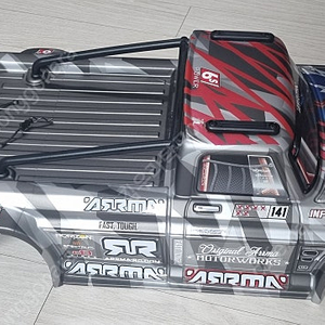 RC 인프랙션 V2 아르마 알씨 온로드