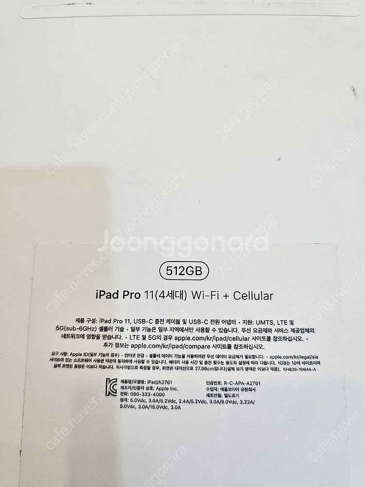 아이패드프로4세대11스페이스그레이512gb 셀룰러+wi...--7