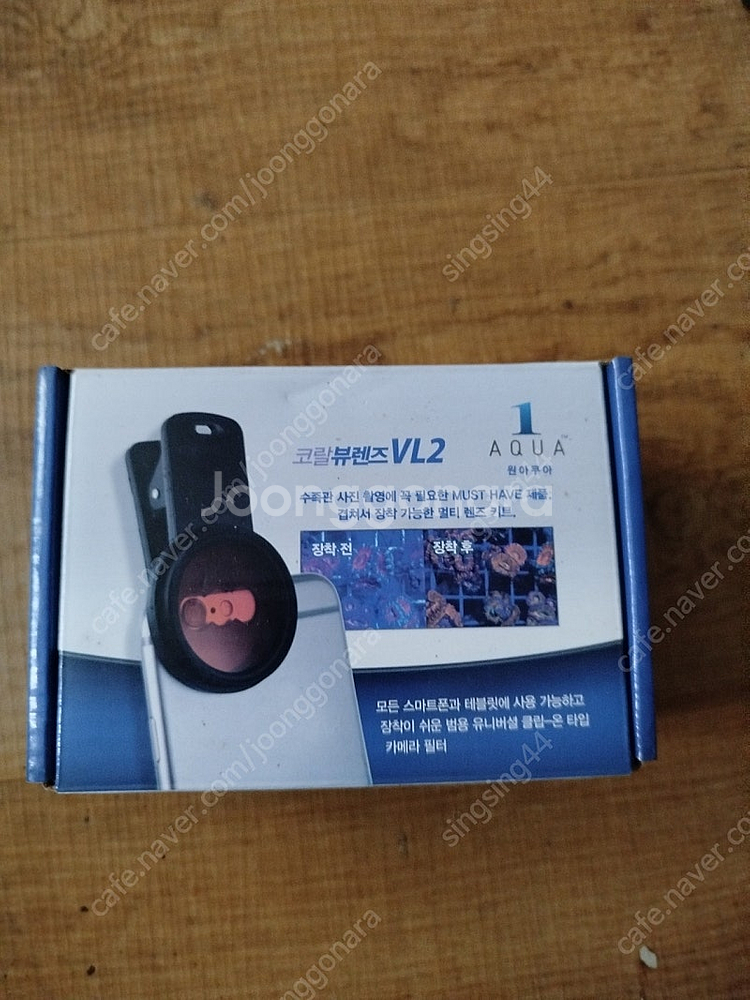 서울 마코 es 200 스키머 코랄뷰--4