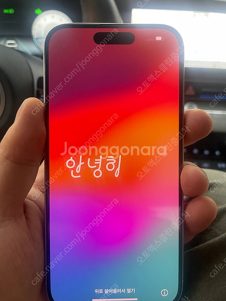 아이폰 15프로 512 자급제 판매합니다 뒤판살짝깨졋고...--0