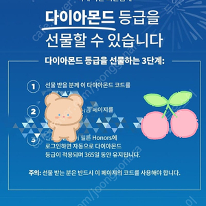 힐튼 다이아몬드 등급 판매